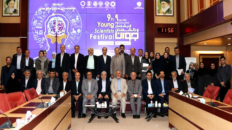 نشست شورای سیاست‌گذاری نهمین جشنواره اندیشمندان و دانشمندان جوان