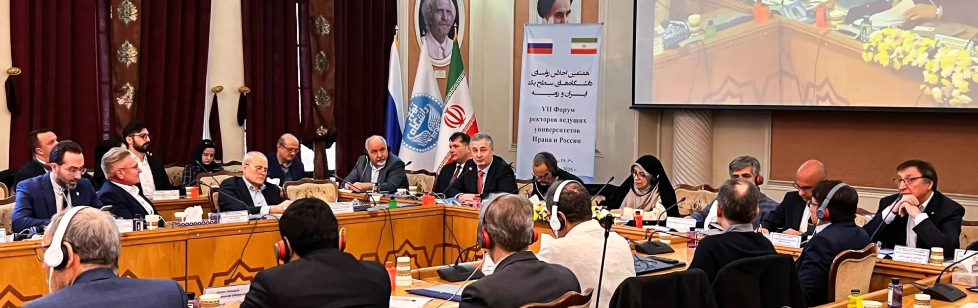 باشگاه علوم پایه و فناوری یونسکو