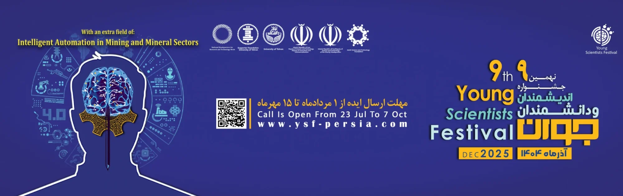 9th - Web Banner